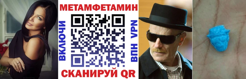 Amphetamine VHQ  хочу   Светлоград 