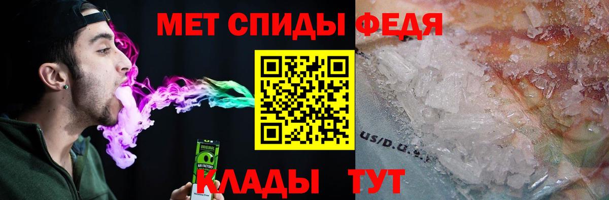 Amphetamine  АМФЕТАМИН Premium  Вход с VPN  Светлоград 