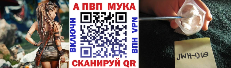 купить сайты Светлоград A PVP VHQ