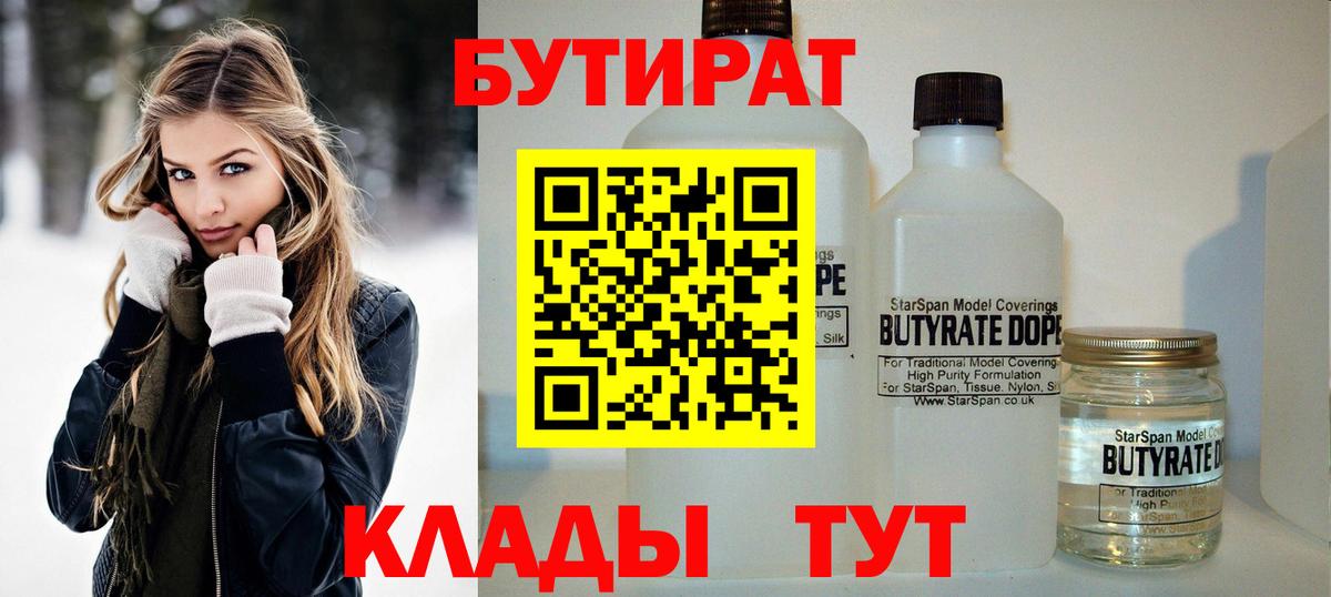 МАРИХУАНА Светлоград