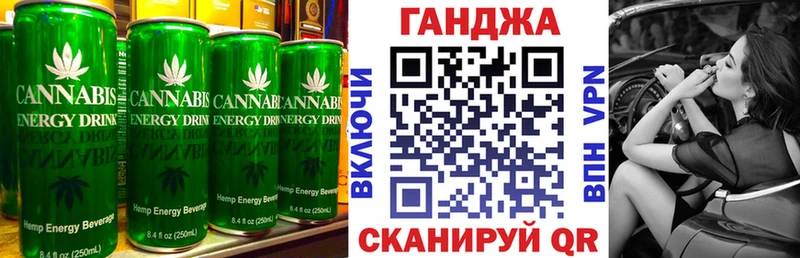 Cannafood марихуана  OMG зеркало  Светлоград 