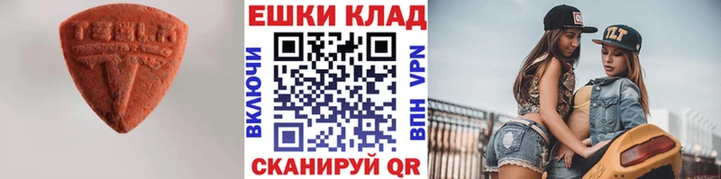 blacksprut онион  закладка  дарк нет как зайти  Экстази Punisher  Светлоград 
