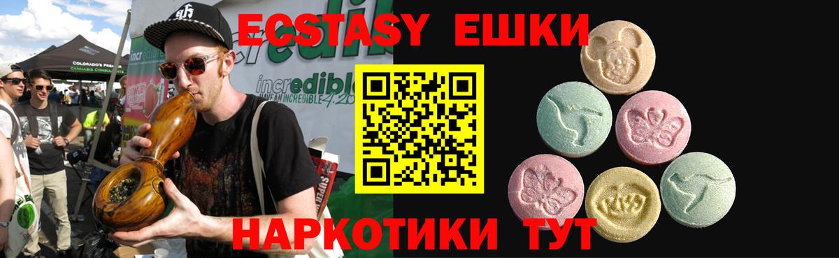 ЭКСТАЗИ Cube Светлоград