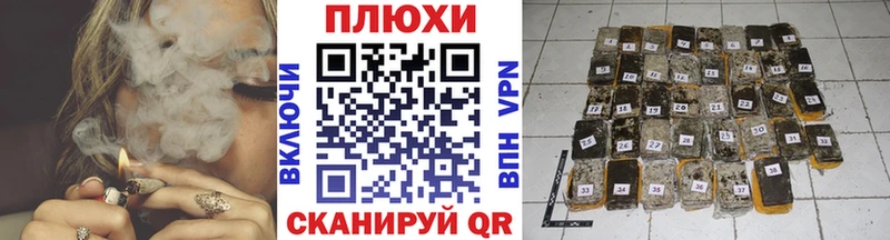 ГАШИШ гашик Светлоград