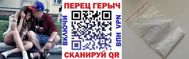 OMG маркетплейс  Светлоград  Героин VHQ  купить наркоту 
