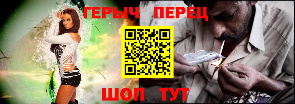 Героин афганец Светлоград