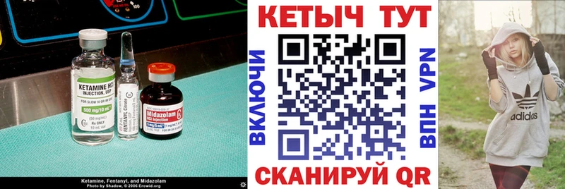 КЕТАМИН ketamine  Светлоград 
