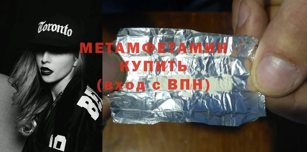 трава Покровск