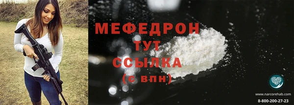 трава Покровск