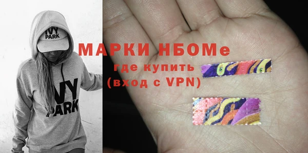 трава Покровск