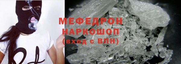 трава Покровск