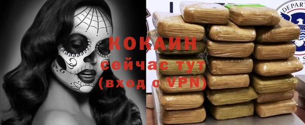 трава Покровск