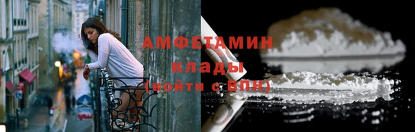 бутик Покров