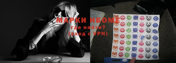 трава Покровск