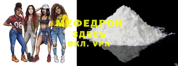 бутик Покров