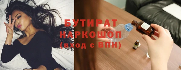бутик Покров