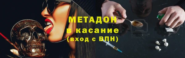 стаф Павлово