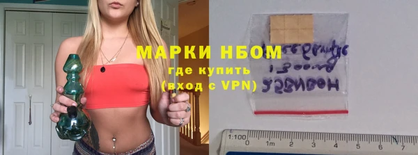 синтетический гашиш Очёр