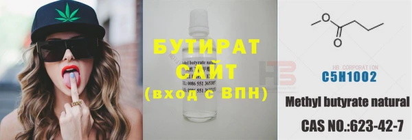 бутик Покров