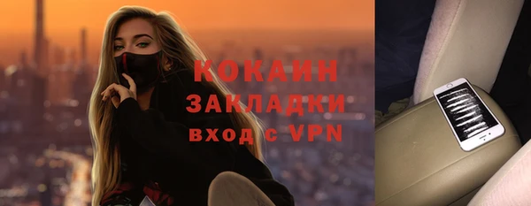 бутик Покров