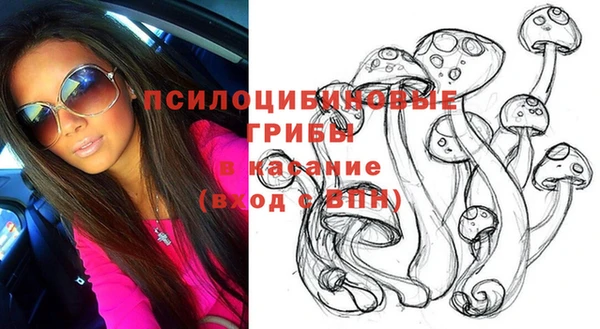 трава Покровск