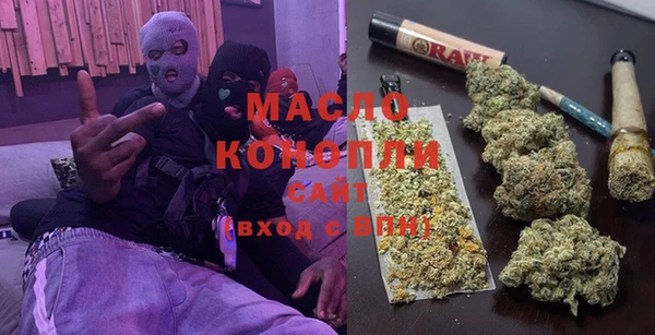 mdma Бугульма