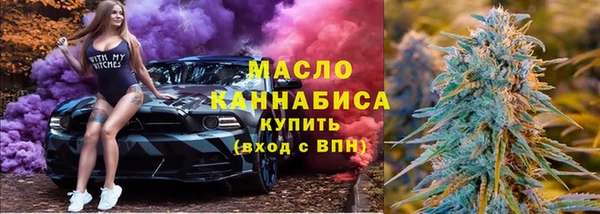 трава Покровск