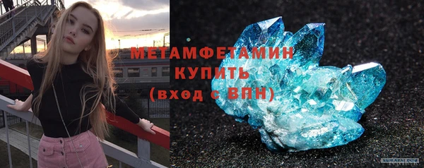 бутик Покров