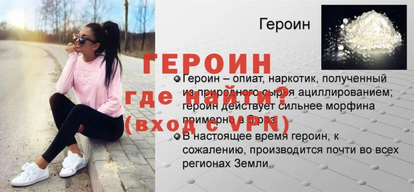бутик Покров