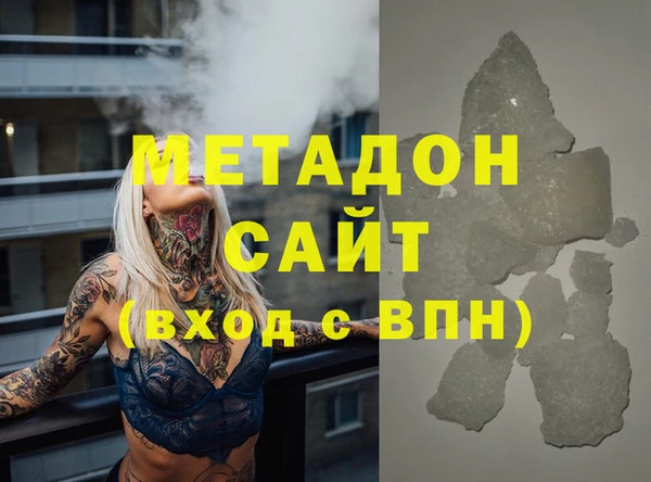 mdma Бугульма