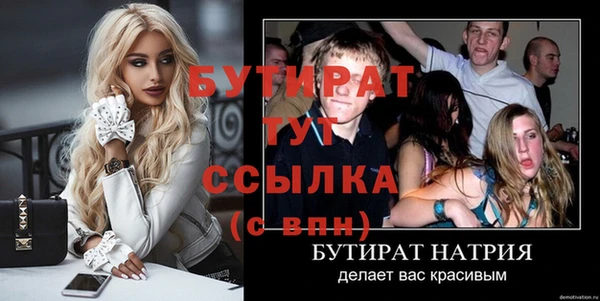 трава Покровск