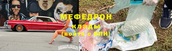 трава Покровск