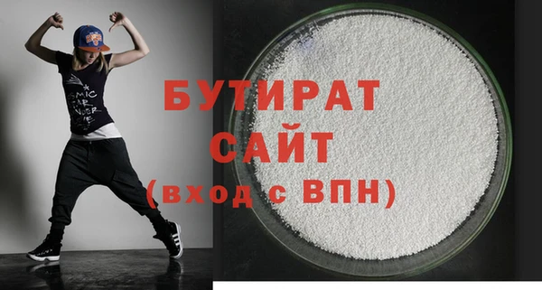 трава Покровск