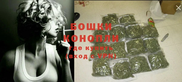 бутик Покров