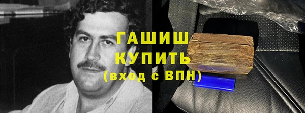 бутик Покров