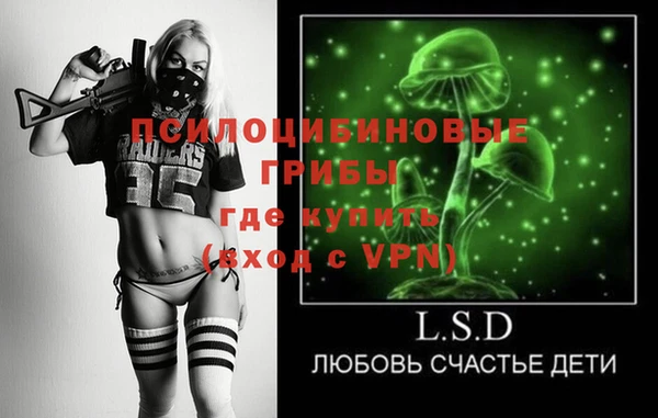 бутик Покров