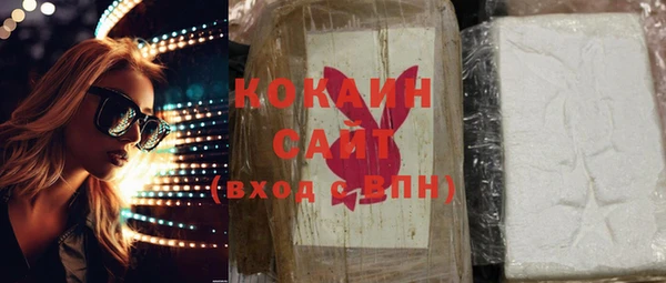 трава Покровск