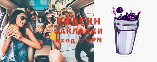 бутик Покров