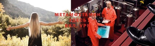 бутик Покров