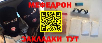 амф Ипатово