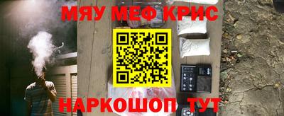 прущие крисы Ирбит