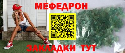 амф Ипатово