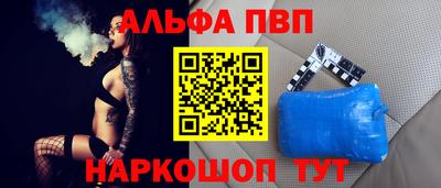 каннабис Балаково