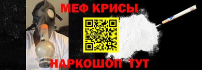 амф Ипатово