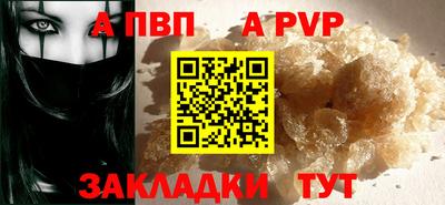 прущие крисы Ирбит
