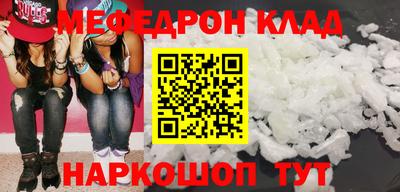 каннабис Балаково