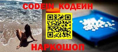 прущие крисы Ирбит