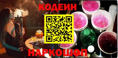 прущие крисы Ирбит