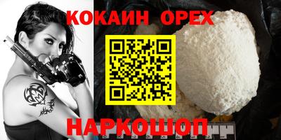 мефедрон мука Балашиха