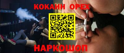 мефедрон мука Балашиха